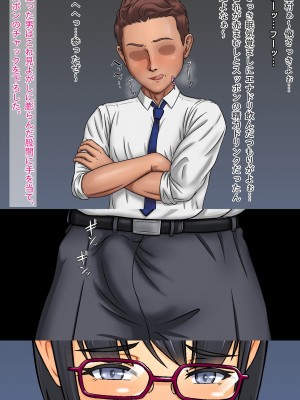 [ムキューダイナミック (ムキュー)] 人妻OL 里村響のNTRオフィス_059