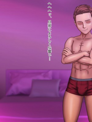 [ムキューダイナミック (ムキュー)] 人妻OL 里村響のNTRオフィス_184