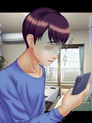 [ムキューダイナミック (ムキュー)] 人妻OL 里村響のNTRオフィス_175