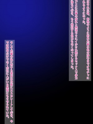 [ムキューダイナミック (ムキュー)] 人妻OL 里村響のNTRオフィス_072