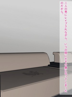 [ムキューダイナミック (ムキュー)] 人妻OL 里村響のNTRオフィス_139