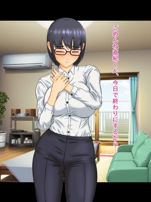 [ムキューダイナミック (ムキュー)] 人妻OL 里村響のNTRオフィス_143