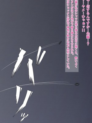 [ムキューダイナミック (ムキュー)] 人妻OL 里村響のNTRオフィス_020