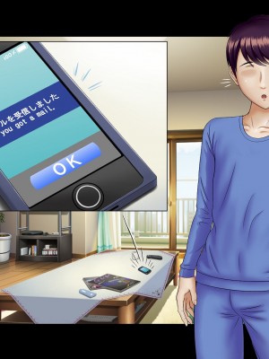 [ムキューダイナミック (ムキュー)] 人妻OL 里村響のNTRオフィス_336