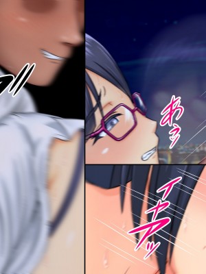 [ムキューダイナミック (ムキュー)] 人妻OL 里村響のNTRオフィス_062