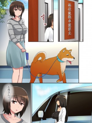 [オタじゃい (ゆきまろゆっきー)] 人妻西住○ほ寝取られ総集編 (ガールズ&パンツァー) [DL版]_027