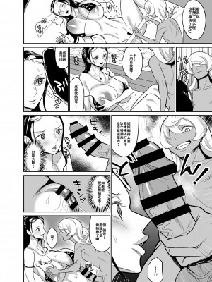 [REM9 (ハミルタン)] ナミロビおねショタバカンス (ワンピース) [中国翻訳]_29