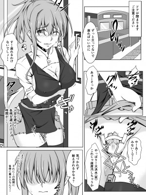 [six@tree] 続・新妻遊戯_06