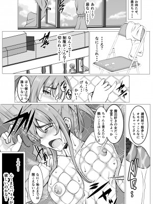 [six@tree] 続・新妻遊戯_30