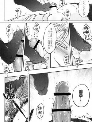 [三色坊 (黒青郎君)]百華莊 総集篇【2024.12.21更新】_083