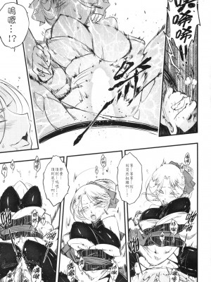 [三色坊 (黒青郎君)]百華莊 総集篇【2024.12.21更新】_086