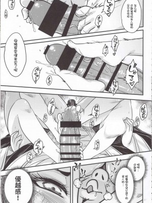 [三色坊 (黒青郎君)]百華莊 総集篇【2024.12.21更新】_112