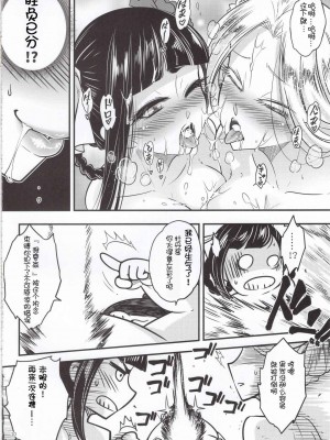 [三色坊 (黒青郎君)]百華莊 総集篇【2024.12.21更新】_115