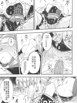 [三色坊 (黒青郎君)]百華莊 総集篇【2024.12.21更新】_138