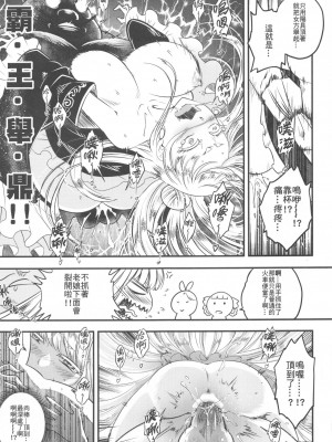 [三色坊 (黒青郎君)]百華莊 総集篇【2024.12.21更新】_144