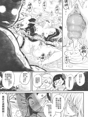 [三色坊 (黒青郎君)]百華莊 総集篇【2024.12.21更新】_148