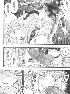 [三色坊 (黒青郎君)]百華莊 総集篇【2024.12.21更新】_153