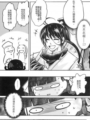 [三色坊 (黒青郎君)]百華莊 総集篇【2024.12.21更新】_170