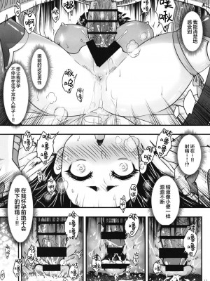 [三色坊 (黒青郎君)]百華莊 総集篇【2024.12.21更新】_200