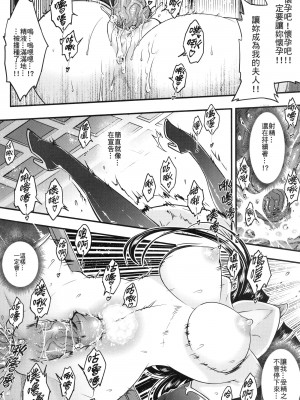 [三色坊 (黒青郎君)]百華莊 総集篇【2024.12.21更新】_227