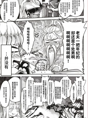 [三色坊 (黒青郎君)]百華莊 総集篇【2024.12.21更新】_264