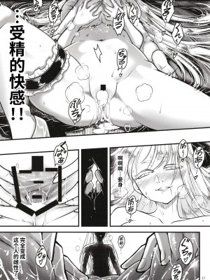 [三色坊 (黒青郎君)]百華莊 総集篇【2024.12.21更新】_278