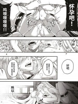 [三色坊 (黒青郎君)]百華莊 総集篇【2024.12.21更新】_281