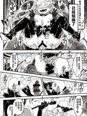 [三色坊 (黒青郎君)]百華莊 総集篇【2024.12.21更新】_299