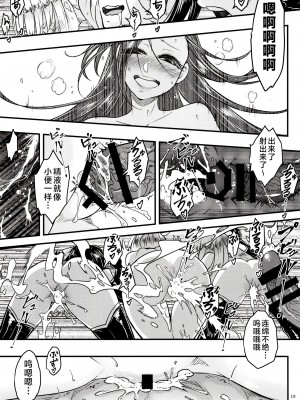 [三色坊 (黒青郎君)]百華莊 総集篇【2024.12.21更新】_306