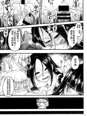 [三色坊 (黒青郎君)]百華莊 総集篇【2024.12.21更新】_308