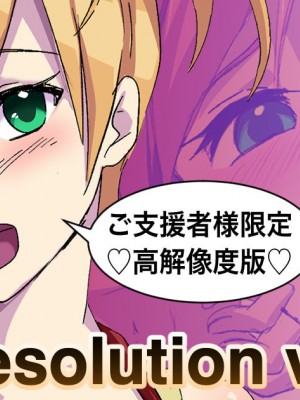 [十色がをん] カスミにおねがい❤︎ (ポケットモンスター)