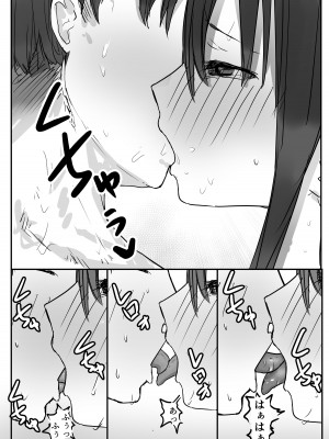 [バケツプリン] 寝取らせの後悔って遅いみたいよ-_29