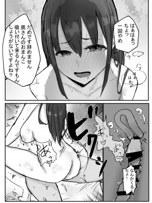 [バケツプリン] 寝取らせの後悔って遅いみたいよ-_34