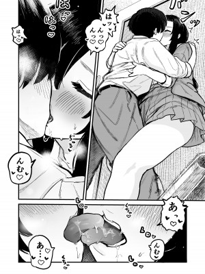 [ヨルニネル] 鏡さんの顔_07