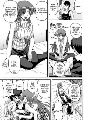 [Koujirou] きゅ～てぃ～ぱい She has cute big tits.｜To Be Cute [English] [Project-H] [Decensored] [無修正]_038