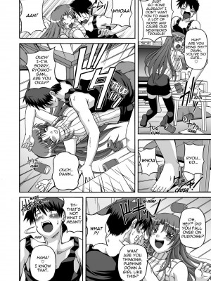 [Koujirou] きゅ～てぃ～ぱい She has cute big tits.｜To Be Cute [English] [Project-H] [Decensored] [無修正]_039