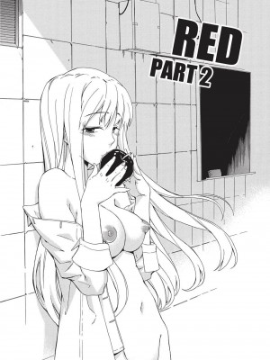 [犬] フルエルクチビル＋描き下ろし8P小冊子｜Trembling Lips [English] [Project-H] [無修正]_126