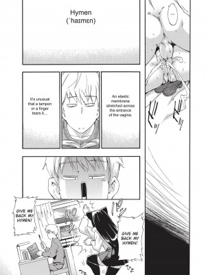 [犬] フルエルクチビル＋描き下ろし8P小冊子｜Trembling Lips [English] [Project-H] [無修正]_104