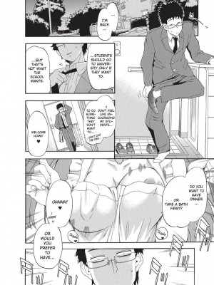 [犬] フルエルクチビル＋描き下ろし8P小冊子｜Trembling Lips [English] [Project-H] [無修正]_065