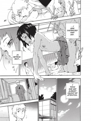 [犬] フルエルクチビル＋描き下ろし8P小冊子｜Trembling Lips [English] [Project-H] [無修正]_110