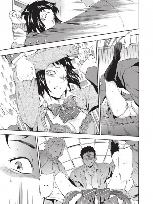 [犬] フルエルクチビル＋描き下ろし8P小冊子｜Trembling Lips [English] [Project-H] [無修正]_156