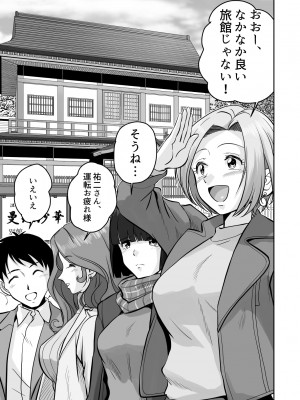 [村夫子 (郁那和なにろ)] 淫ら義母達と生ハメ不倫温泉_03