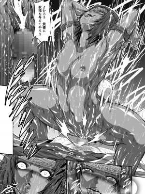 [Yokohama Junky (魔狩十織)]傀儡に堕ちた円卓の女戦士_26