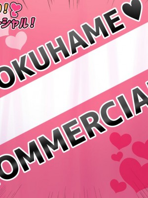 [ハムスターの煮込み (もつあき)] 子○スケベバラエティ こ○もの裸はまだ未熟だからテレビで映してもだいじょうぶだぁ [觀樂出资X真不可视汉化]_111