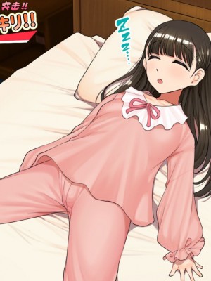 [ハムスターの煮込み (もつあき)] 子○スケベバラエティ こ○もの裸はまだ未熟だからテレビで映してもだいじょうぶだぁ [觀樂出资X真不可视汉化]_013