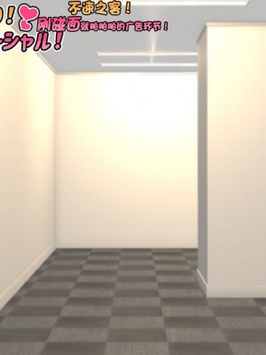 [ハムスターの煮込み (もつあき)] 子○スケベバラエティ こ○もの裸はまだ未熟だからテレビで映してもだいじょうぶだぁ [觀樂出资X真不可视汉化]_083