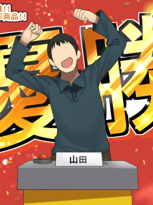 [ハムスターの煮込み (もつあき)] 子○スケベバラエティ こ○もの裸はまだ未熟だからテレビで映してもだいじょうぶだぁ [觀樂出资X真不可视汉化]_241