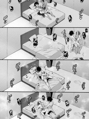 (C100) [ナズナソフト (桂ハルフミ)] イチャラブ甘々モルガン様 + おまけクリアファイル (Fate／Grand Order)_11