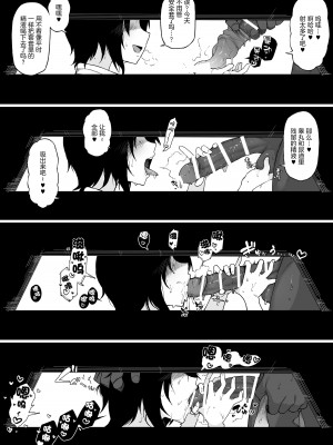 [Terasu MC] 黒人の転校生にNTRる_48