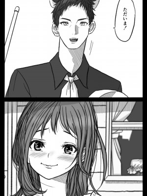 [岡本ガハコ(岡本ガハコ)] 牢獄の番(つがい)〜軍看護婦と獣人の禁断のオメガバース〜_82